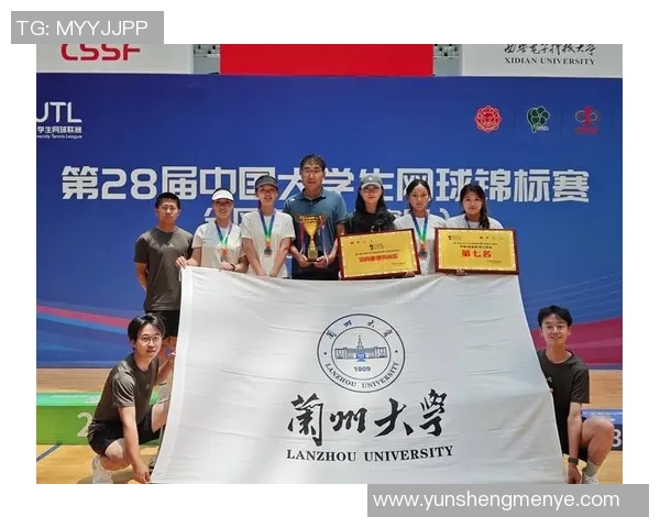 南京网球队荣登全国网球团队协作排行榜第七名展现实力与团结精神