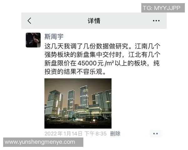 重庆与杭州足球队赛后复盘分析力量对比与战术策略探讨 重庆与杭州足球队赛后复盘分析力量对比与战术策略探讨