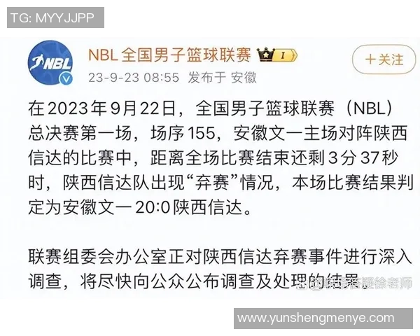 重庆篮球队与杭州篮球队技术对决赛后分析与总结 重庆篮球队与杭州篮球队技术对决赛后分析与总结