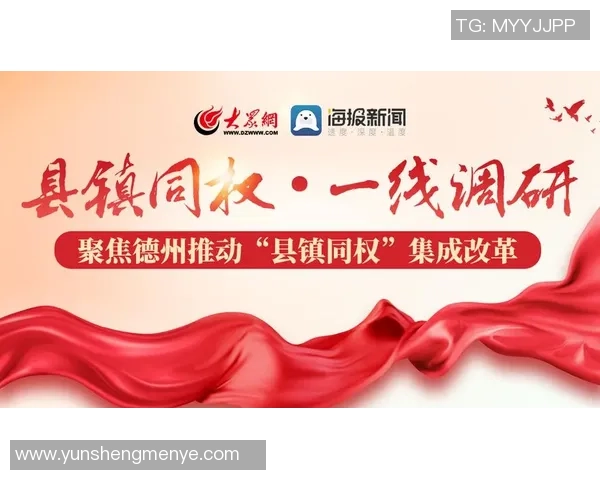 重磅专题：武汉网球队的中路突破革新