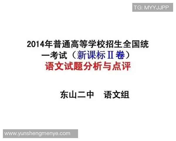 武汉网球队在亚运会中的心理素质表现分析与点评