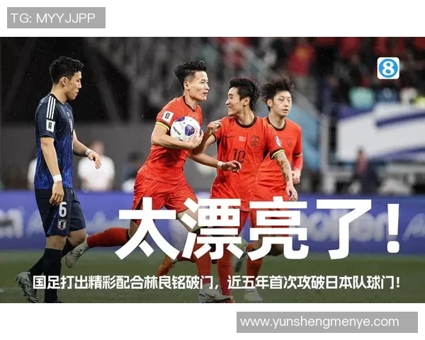 国足逆袭足球明星展现实力与决心的精彩对决